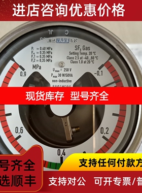 WIKA威卡密度计 SF6  233.52.100 气体密度继电器议价