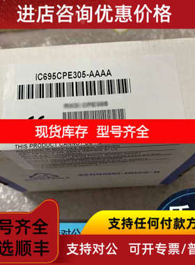 IC697CPX928 IC697CPX935 IC697CPX935RR 模块GE FANUC/发那科