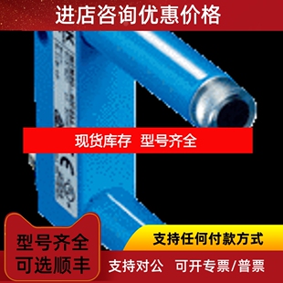 sickWF15-40B410号6028430槽型传感器议价