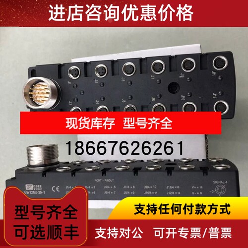 GSEE TECH基诺模块JBW12M8-3N-T分线盒议价
