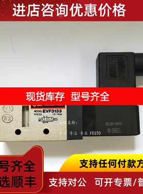 SMC 电磁阀 VF3122-3DB-02-F VF3122-3DZB-01-F VF3122-3G-02议价