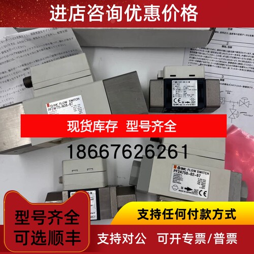 SMC流量计PF2A750-02-67/PF3W720-03-CT-M议价