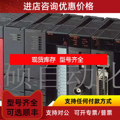 L系列输入模块 LX10 LX28 LX40C6 LX41C4 LX42C4-CM