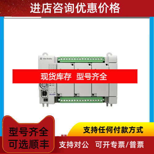 2080-LC20-20QBBR 2080-LC20-20QWBR 罗克韦尔