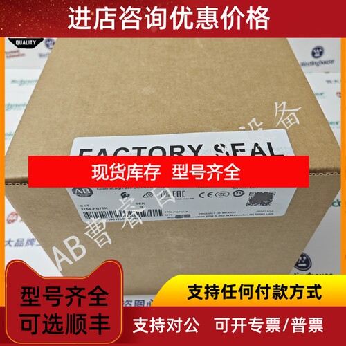 1756-PB75K ControlLogix 18-32 V直流输入输电源 1756PB75K议价