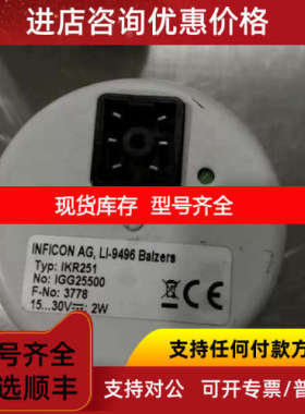 普发PFELFFER inficon 英福康 IKR251真空计