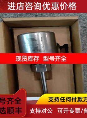 远为ifm传感器连接线EVC154