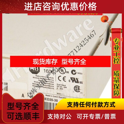 1606-XLED20-30罗克韦尔AB控制器物1606XL议价