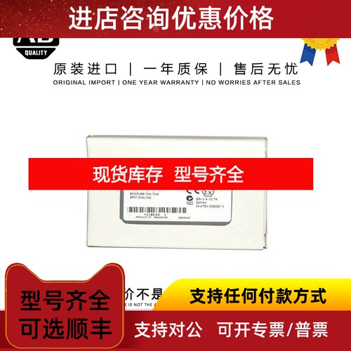 1734-IV4 45.926 G SG POINT I/O 4 Point Digital Input Module