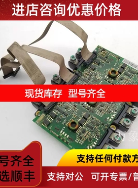 ABB 68439990A 1/4  AGDR-71C模块IGBT 6MBI300U-120/AGD议价
