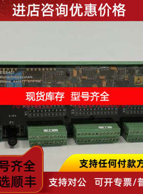 山姆电子 SAM ESS 401模块