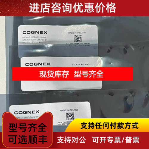 康耐视加密狗VPRO-PLUS-WB议价