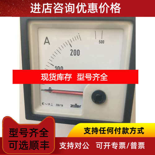 EQ72K ZOLLER 0-250/500A HATALPA 11.2804 ZOLLER EQ72K