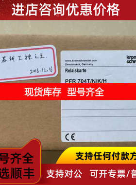 PFR704T/N/K/H ； 84373510  KROM