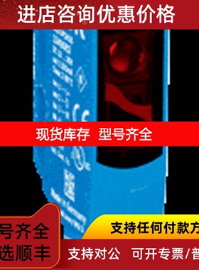 sickWTB9L-3N2261  1062523小型光电传感器议价