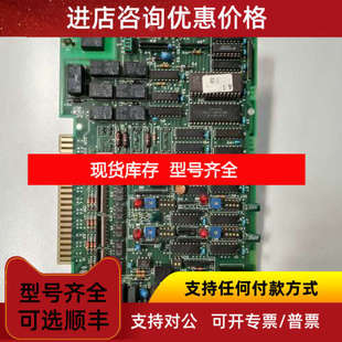 寺崎TERASAKI ESM-105E 另议