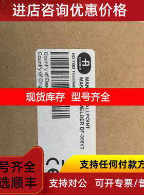 BF-300V2  MANUAL CALLPOINT MANUELL MELDER