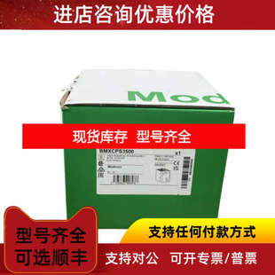 PLC/   BMXCPS3500