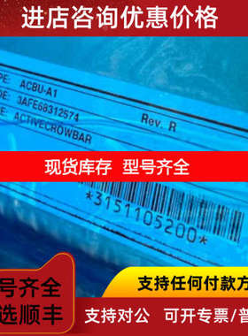 ACBU-A1 ABB风电Crowbar ACBU-A1 3AFE68312574    DRIVES
