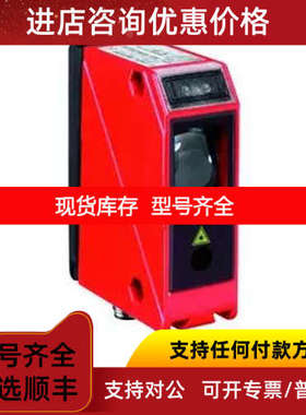 劳易测LEUZE背景抑制传感器50127061 HT46CI/4P-M12