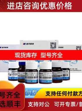连华科技试剂COD氨氮总磷总氮固体粉末液体试剂预制管试剂