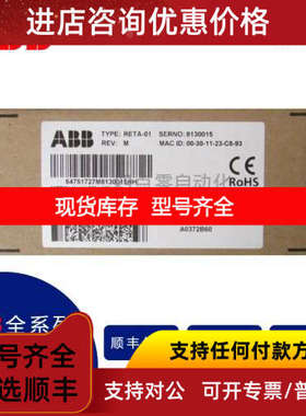 ABB机器人DSQC3060示教悬挂式电缆3HAC064448-002 3M