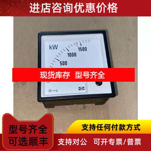 DEIF WQ96-x 400V AC 2500/5A