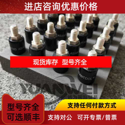 asiantool水银导电滑环 H43016 NM  mercotac