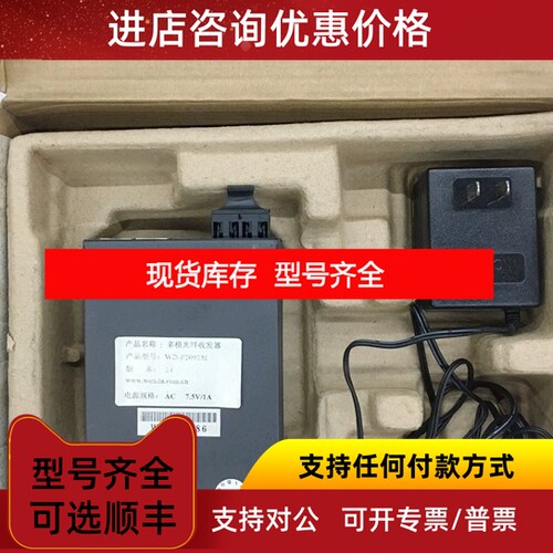 WD-F2002M   议价