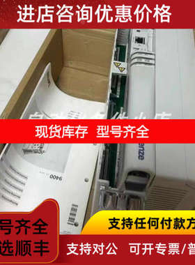 E94ASHE0244  伦茨驱动器