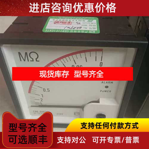 上海怡泰绝缘监测表BMΩ 220V/230VE/380V/400V/44