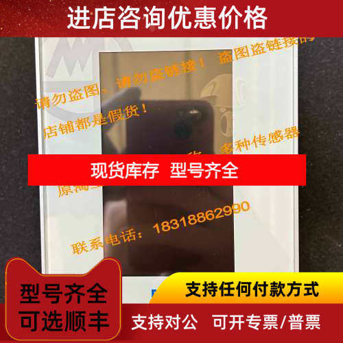 马波斯P1DWB-CG机B830WBC2100屏幕B830WBC0100控制器B830WBC1100