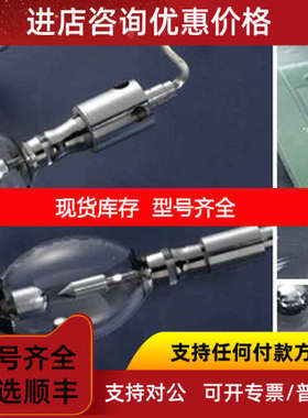牛尾 USHIO  UVL-4000M3-N1/CUM-40160C1系列UV紫外线灯管