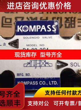 KOMPASS溢流阀BSG-03-H-2B5A-A25-D5 BSG-03-H-2B2-A25-D5-2P
