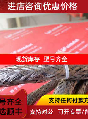 KUKA 00-188-869 库卡机器人KRC4连接线 00188869