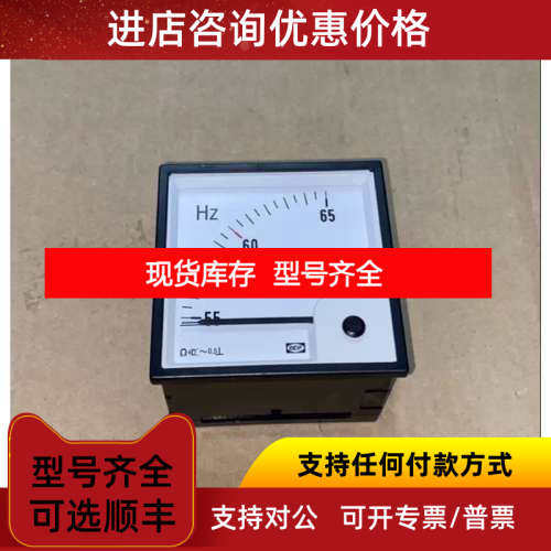 DEIF FQ96-x 340-506V