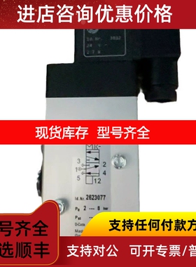 0820160  2636047 2636247  Norgren/诺冠电磁阀议价