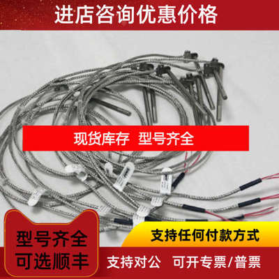201005/51-18-21-5000-76-120-000久茂JUMO传感器603070/0001TR)