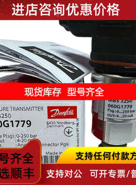DANFOSS MBS3250 060G1778 060G1779 060G1790 060G1791