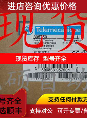 触摸屏XBTGT2930 XBTGT2110 XBTG2110 XBTGT2120 XBTOT2210 5330