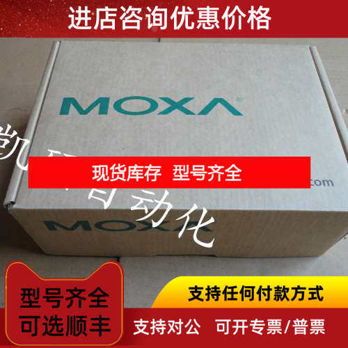 MOXA UC-8112-LX 嵌入式计算机8100