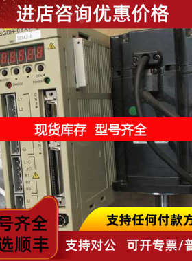 伺服驱动器SGDH-08AE-S 配套电机SGMAH-08AAA41