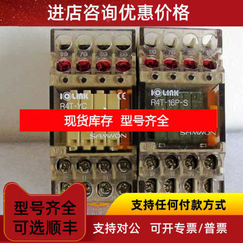 R4T-16P-S R4Q-24V R4G-24V R4T-YC 组合电器
