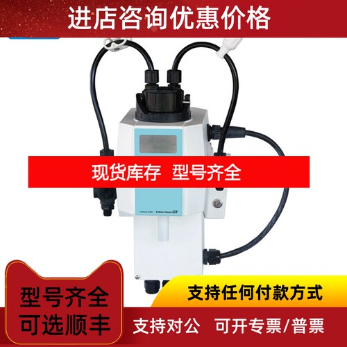 E+H浊度仪 CUE22-A1A浊度计传感器 恩德斯豪斯Endress+Hauser议价