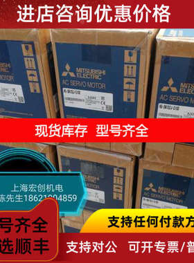 伺HG-SN102J-S100 52J HF-SN152J 202J 302BJ-S100