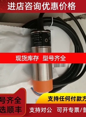 II0097IFM .议价