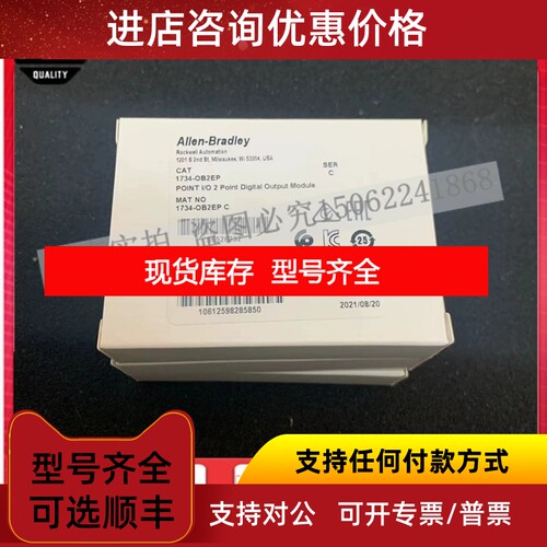 1734-OB2EP POINT I/O 24V DC 2A双通道电源输 受保护1734OB2EP议