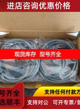 Macome 码控美 磁性接近开关 SW-4494A