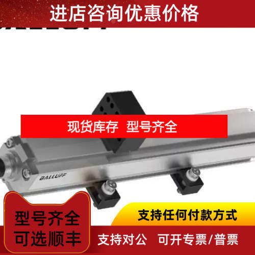 巴鲁夫BTL7-E500-M0550-B-S32 M0660-B-S32位移传感器 定制