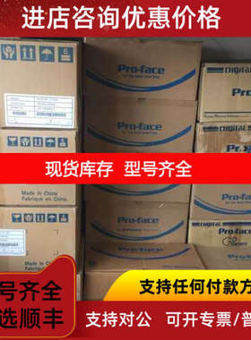Pro-faceGP370-LG41-24V